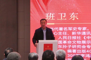 会长班卫东